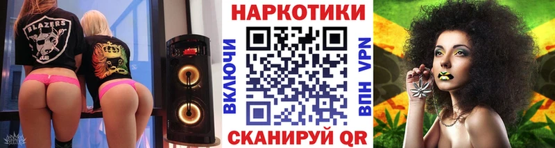 Купить наркотики сайты Мурманск МАРИХУАНА  COCAIN  Alpha PVP  блэк спрут ONION  ГАШ 