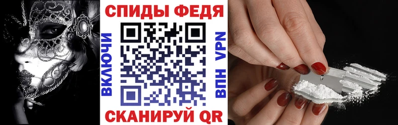 Амфетамин Premium  kraken как зайти  Мурманск  где найти наркотики 