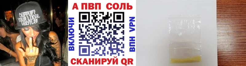 закладка  Мурманск  Alpha-PVP СК КРИС 