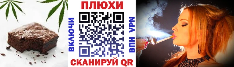 Еда ТГК марихуана  хочу наркоту  Мурманск 