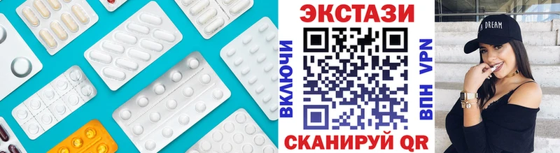 Экстази louis Vuitton  Мурманск 