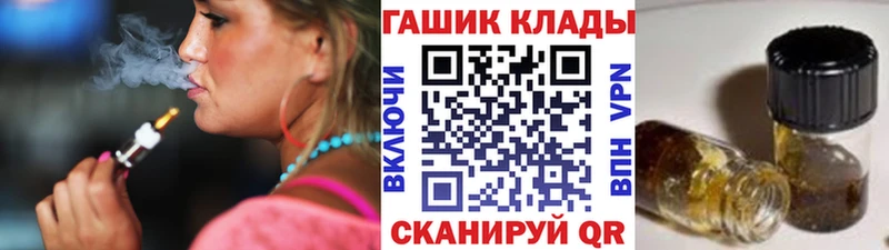 ГАШИШ ice o lator  нарко площадка наркотические препараты  Мурманск 