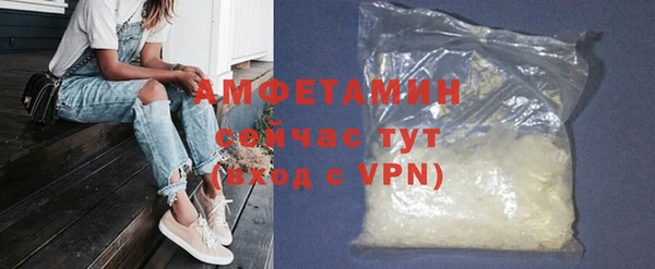 мефедрон VHQ Бугульма