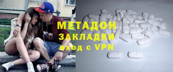стаф Бронницы