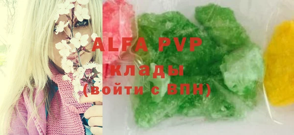 мефедрон VHQ Бугульма