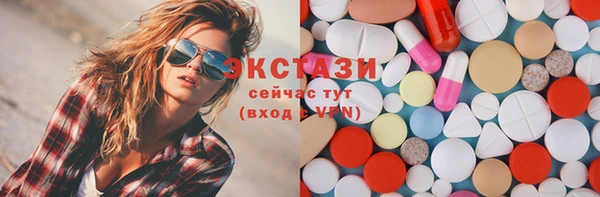мефедрон VHQ Бугульма