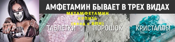 стаф Бронницы