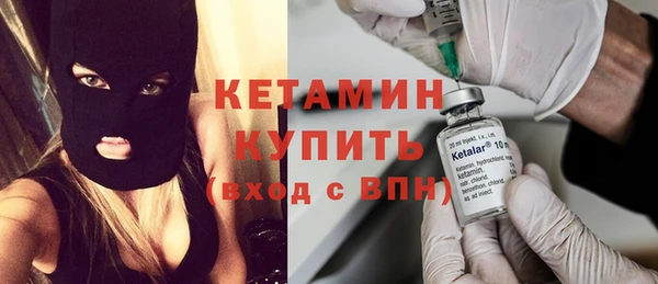 гашик Бородино