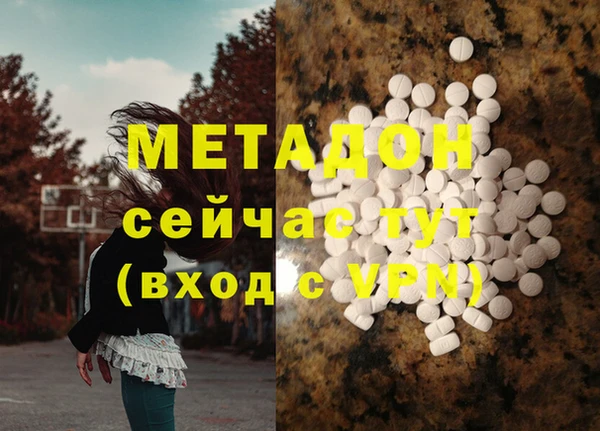 мефедрон VHQ Бугульма