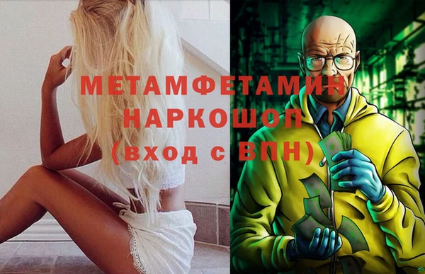 мефедрон VHQ Бугульма
