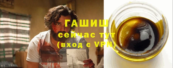 стаф Бронницы