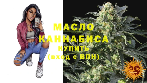 мефедрон VHQ Бугульма