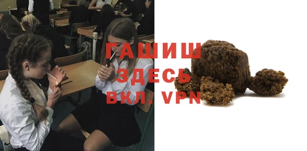 мефедрон VHQ Бугульма