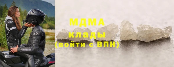 стаф Бронницы