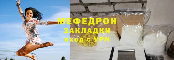 стаф Бронницы