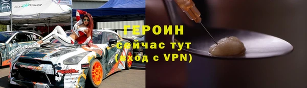 мефедрон VHQ Бугульма