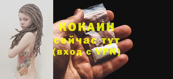 амфетамин Верея