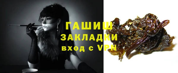 стаф Бронницы