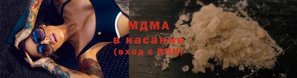 мефедрон VHQ Бугульма