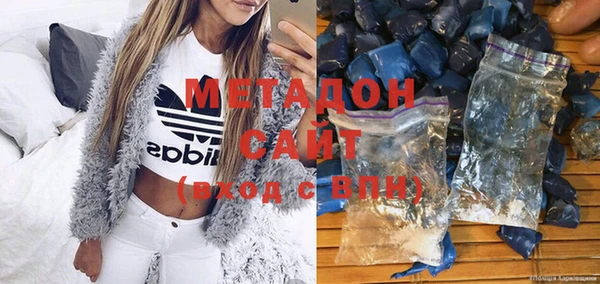 стаф Бронницы