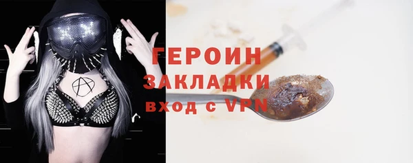 мефедрон VHQ Бугульма