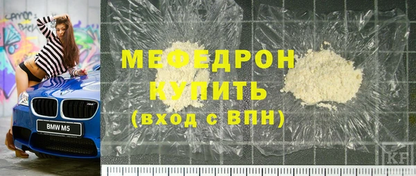 гашик Бородино