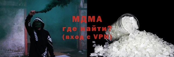 мефедрон VHQ Бугульма