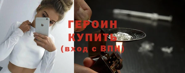 стаф Бронницы