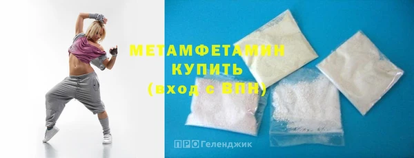 стаф Бронницы