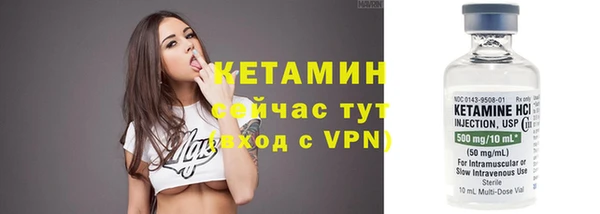 стаф Бронницы