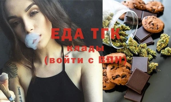мефедрон VHQ Бугульма