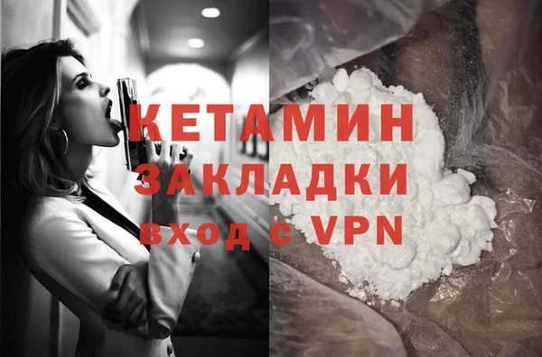 мефедрон VHQ Бугульма