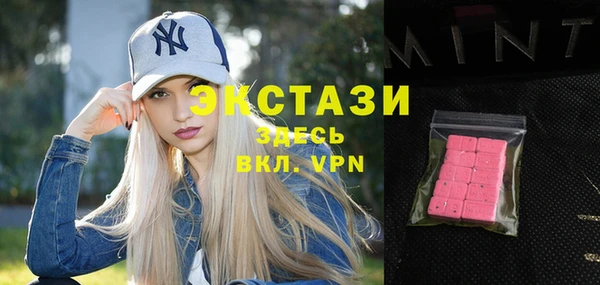 стаф Бронницы