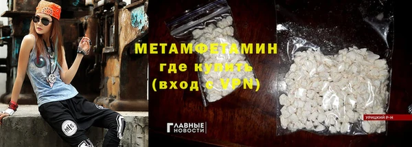 стаф Бронницы
