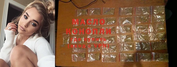 мефедрон VHQ Бугульма