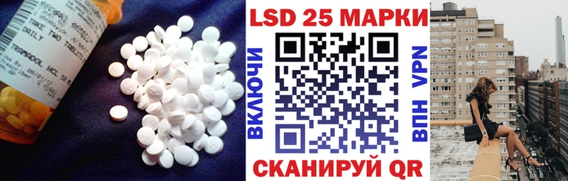купить наркоту  Мурманск  маркетплейс клад  Лсд 25 экстази кислота 