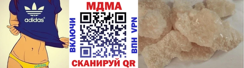 дарнет шоп  Мурманск  МДМА VHQ 