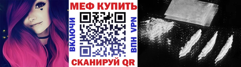 Мефедрон 4 MMC  дарнет шоп  это какой сайт  Мурманск 